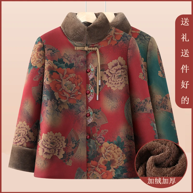 奶奶装棉衣冬装新款老年妈妈装唐装棉袄冬季绣花保暖外套老人衣服