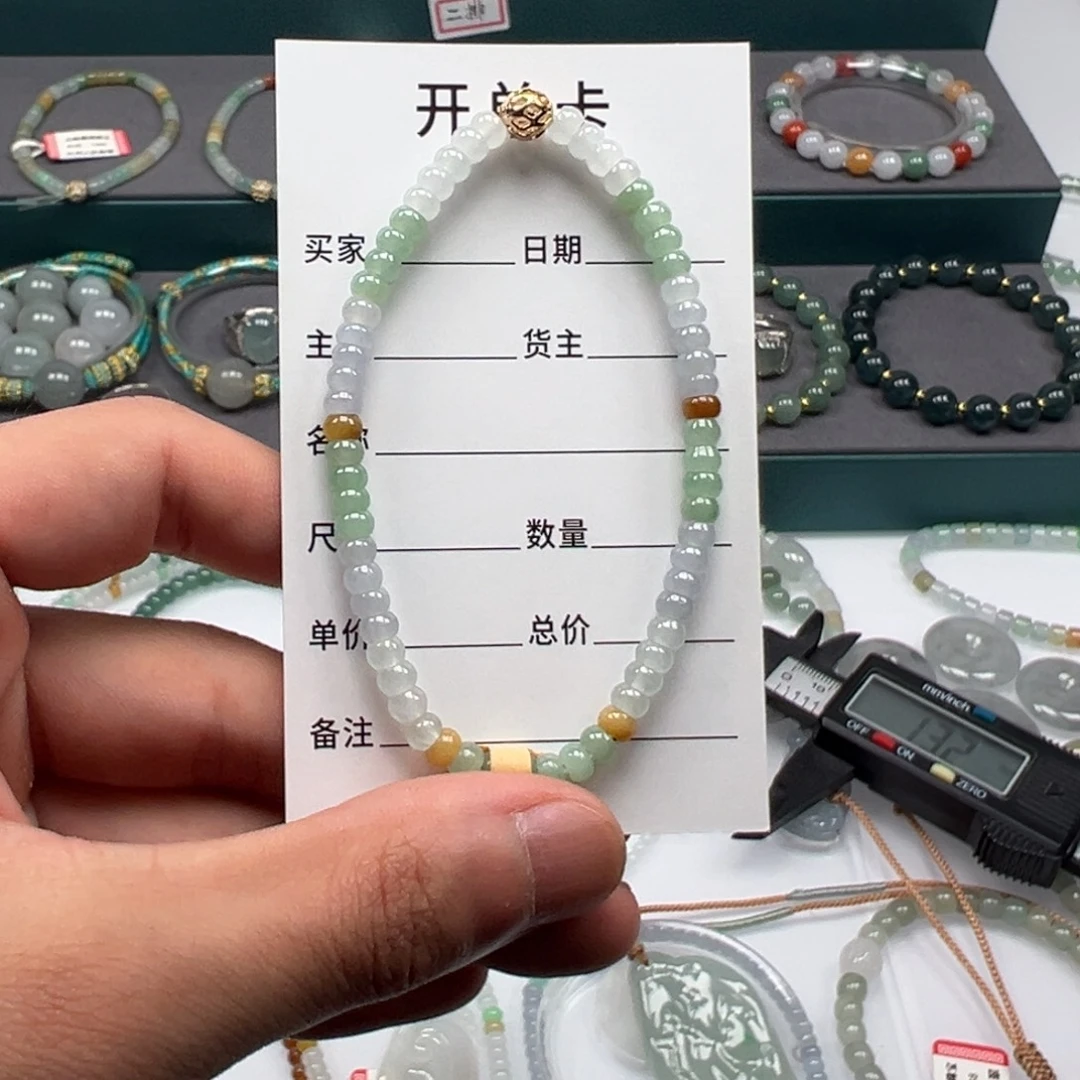 翡翠未镶嵌手链缅甸A货翡翠手串k4.5 A12