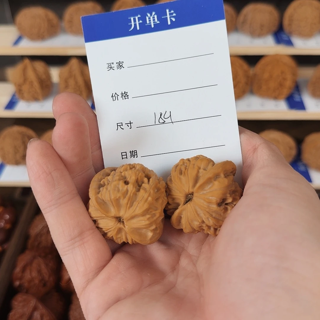 文玩核桃吊坠184 35 天地