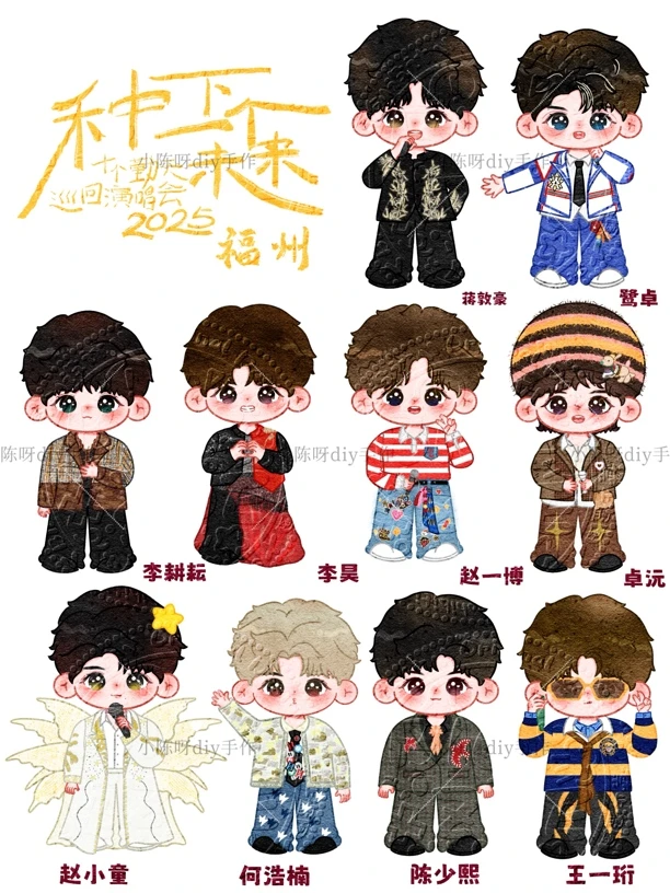 【已授权】十个勤天福州场亚克力冰箱贴加厚款（需撕膜使用）