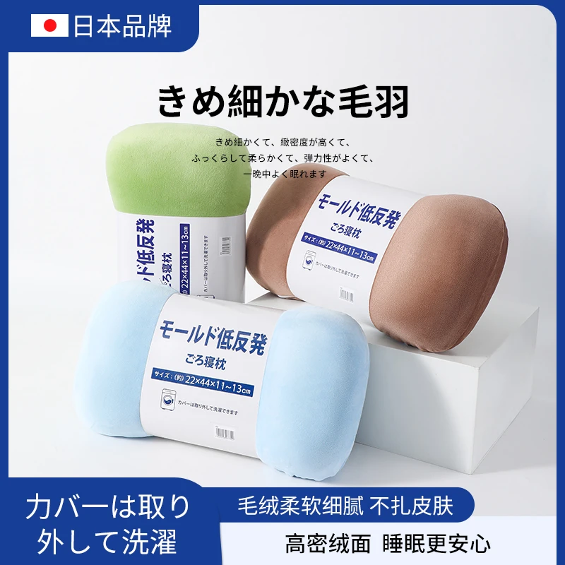 日本sasayama原单冬季加绒柔软骨头枕慢回弹保暖护颈舒适靠枕靠垫