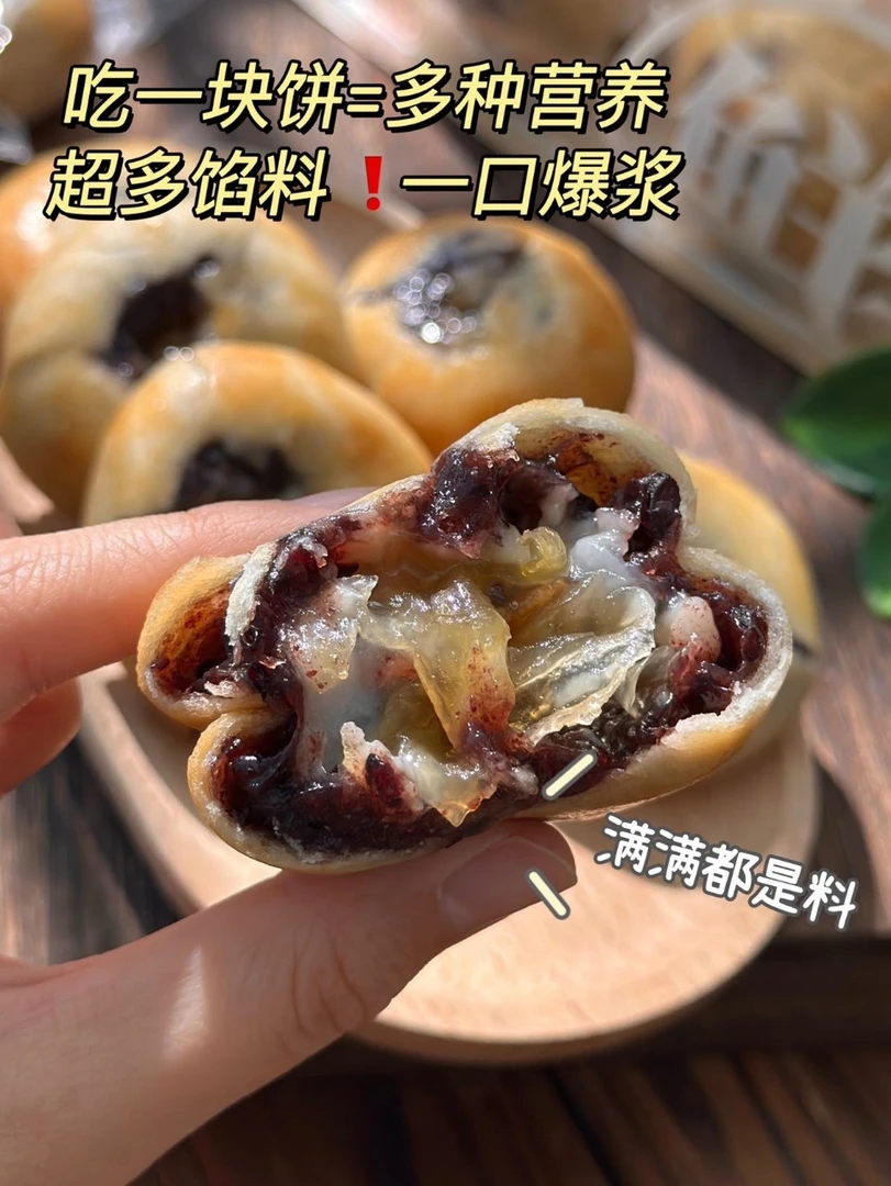 福建手工制作银耳八珍饼软糯香甜口感特产食品好吃不胖