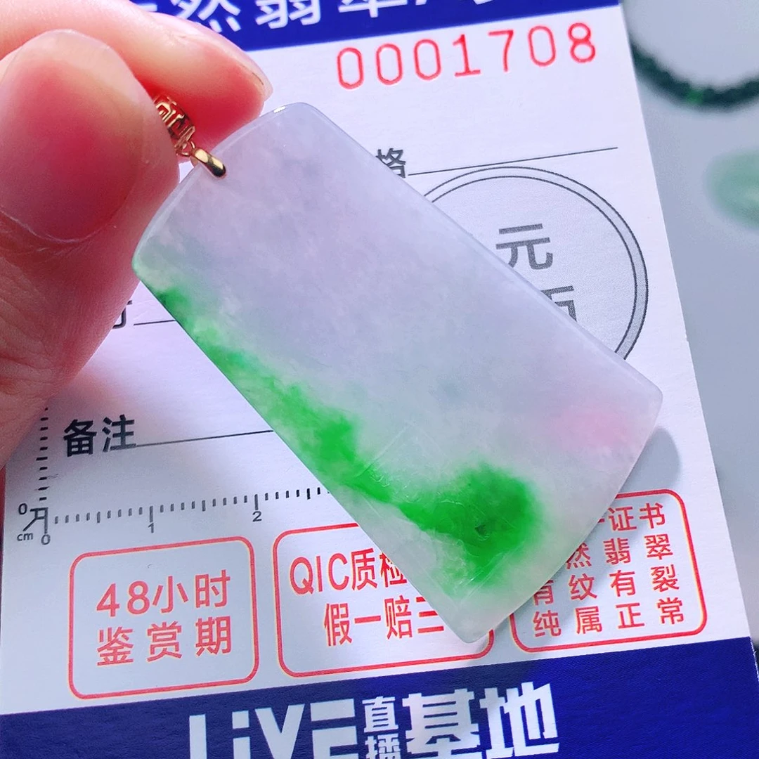 翡翠18K金镶嵌颈饰吊坠