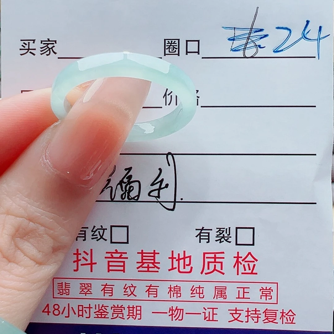 未镶嵌戒指翡翠㞮*?戒圈