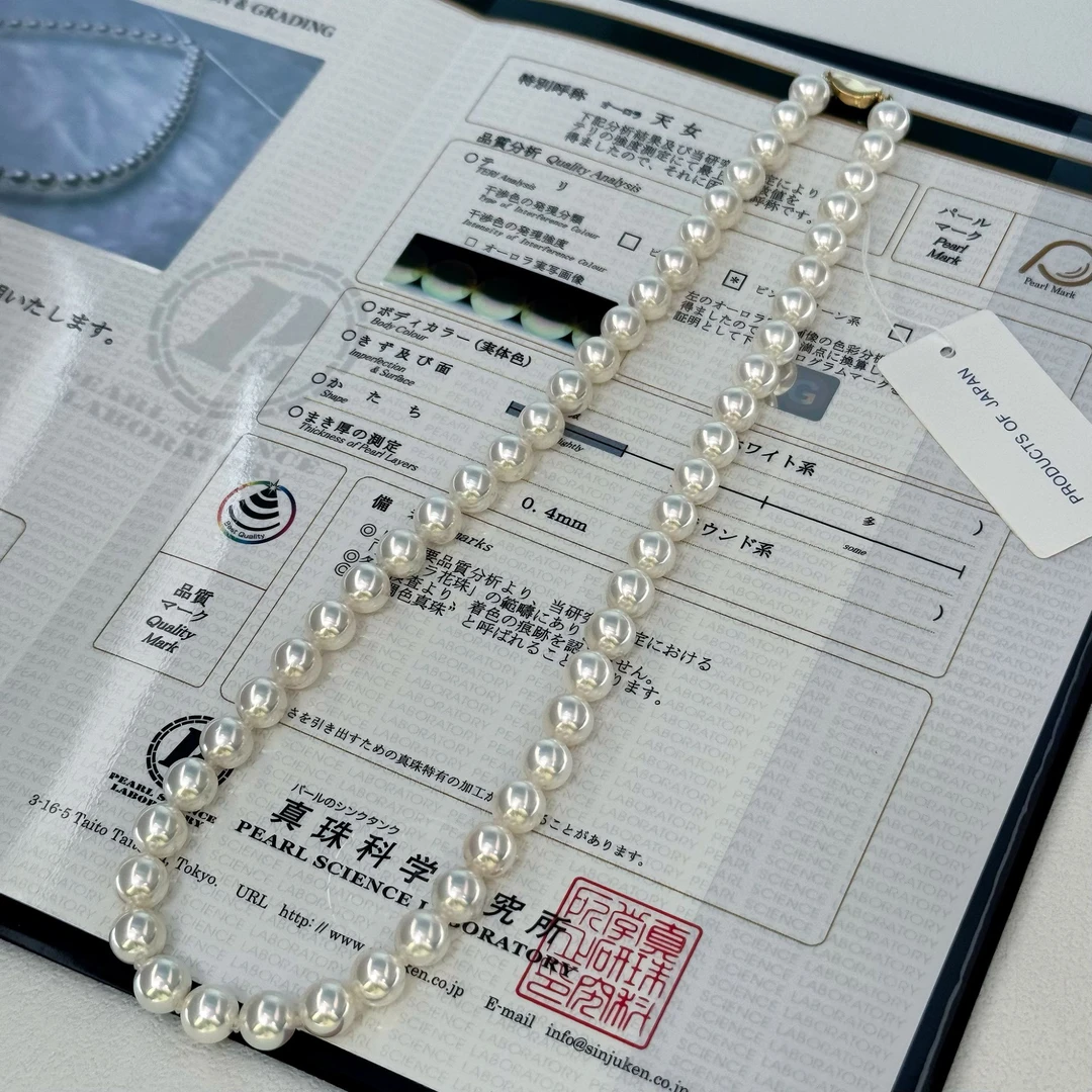 【小彤专属】【天女】akoya日本真科研天女大证珍珠满串RY8162