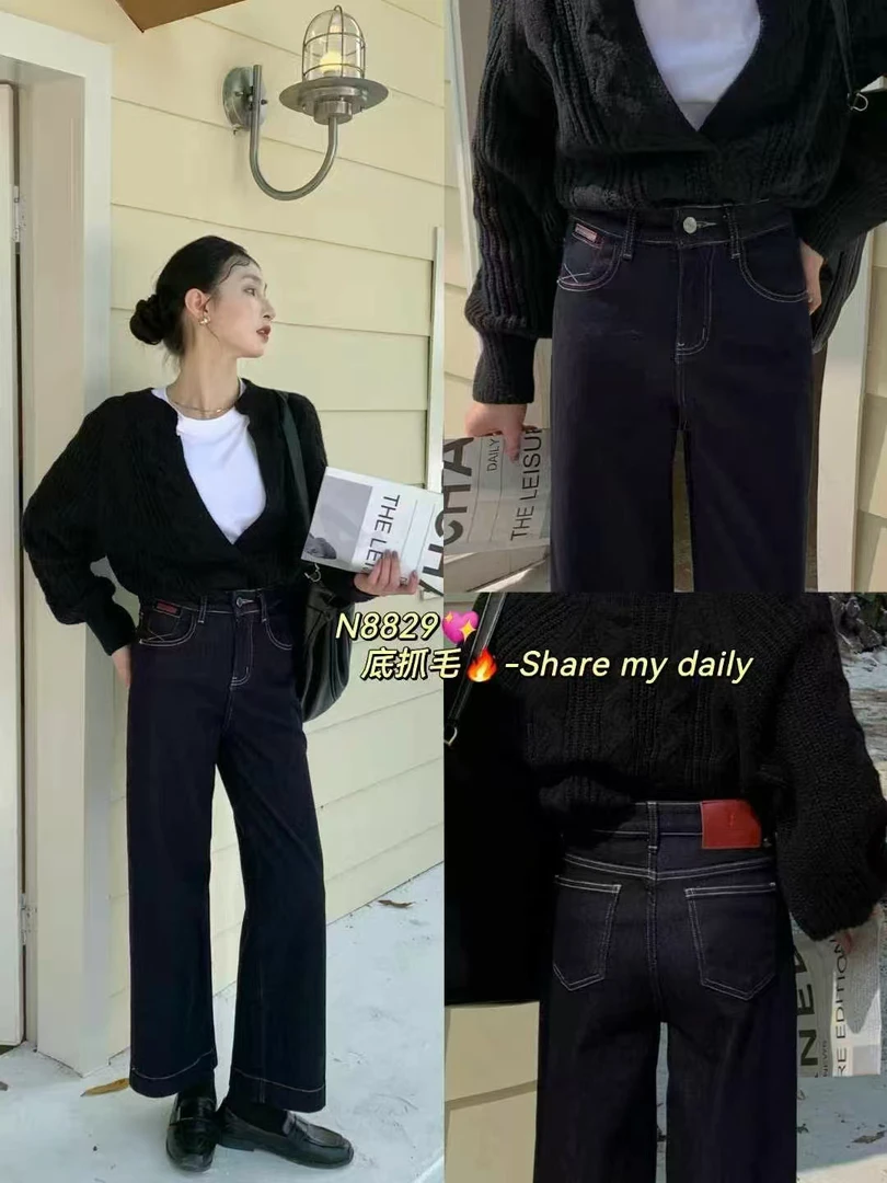 【芸姐】N8829加绒四面弹九分百搭奶奶裤