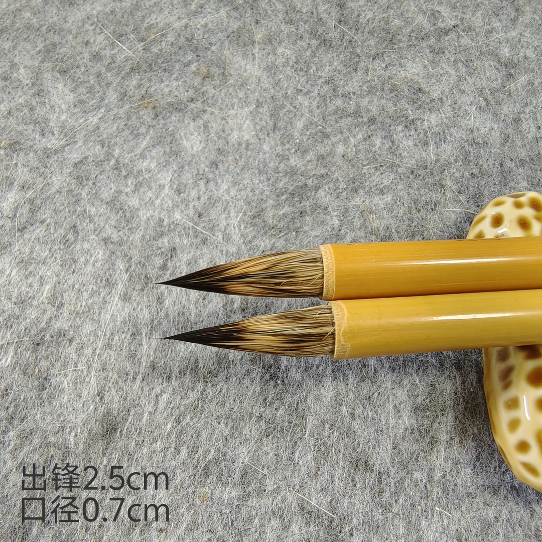 纯紫毫毛笔小楷作品创作国画书法通用毛笔揽星毛笔