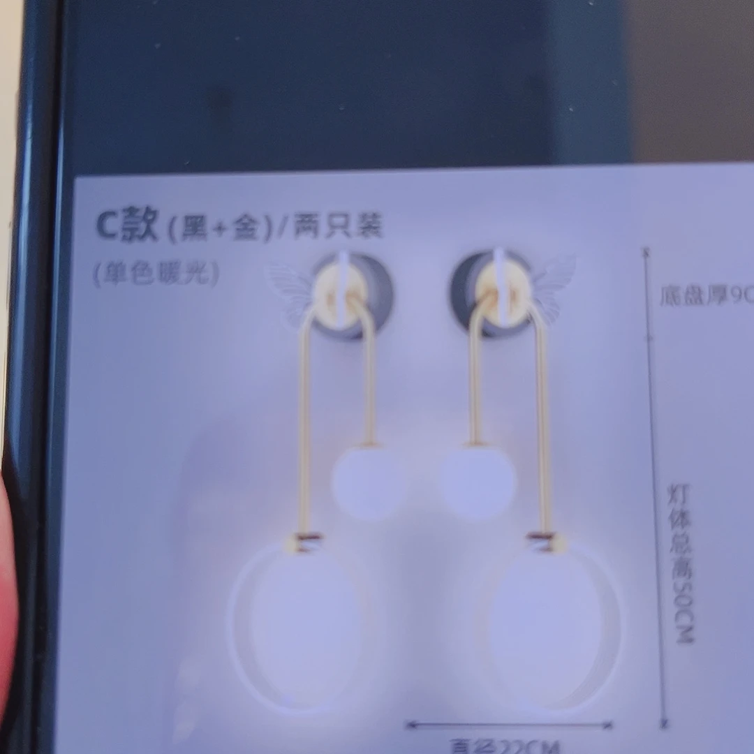 合金C款蝴蝶黑色 三色变光一对