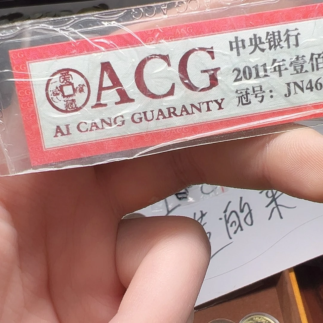 小***人其他普通金属103。