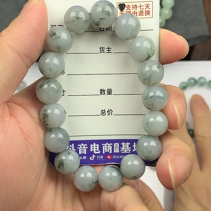翡翠未镶嵌手链卡12.2