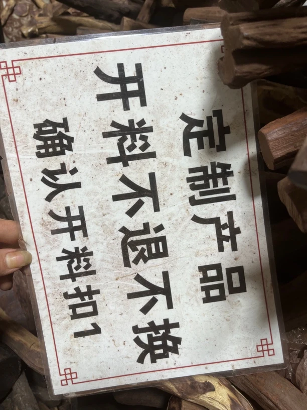 老料定制土埋风化摆件