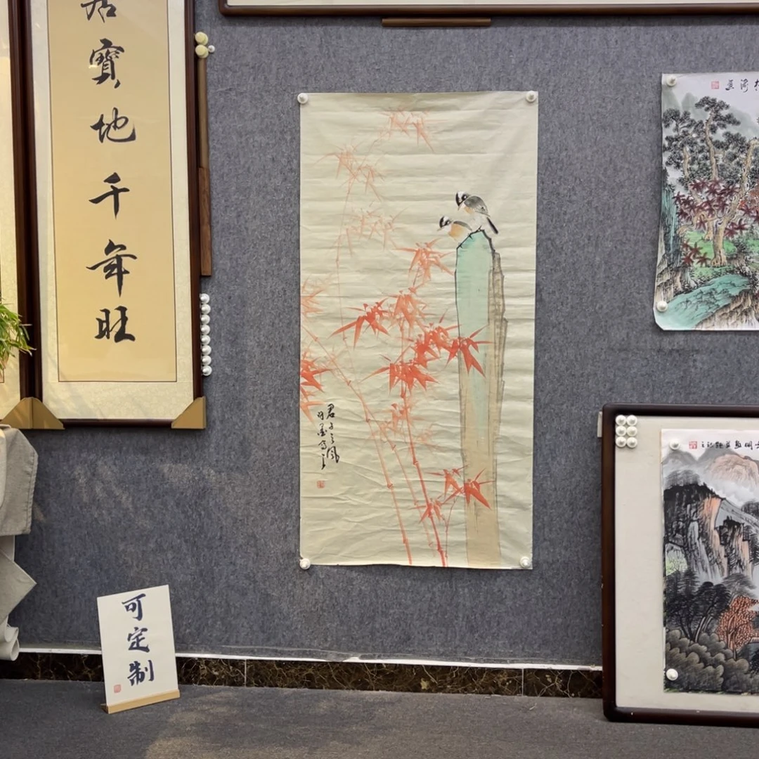 国画竹子君子之风四尺画芯
