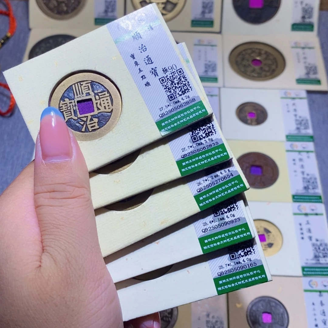 【闪购商品】铜M**s隆兴珍泉收藏清五帝