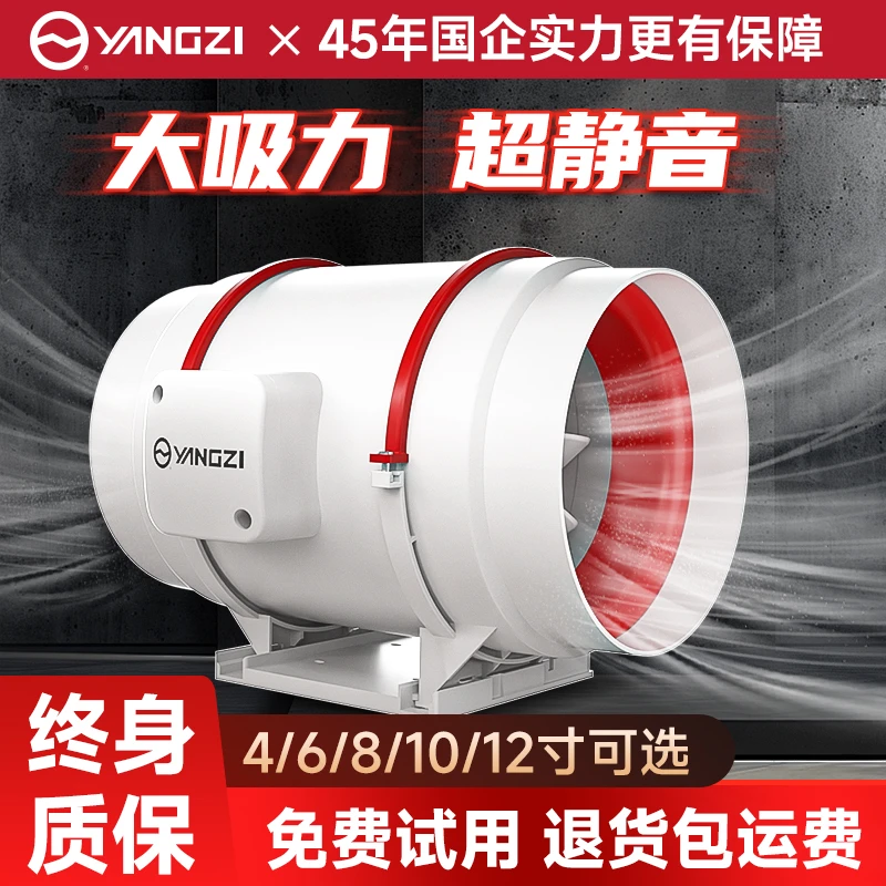 扬子管道抽风机排风扇换气扇排气扇静音厨房卫生间大功率强力吹风