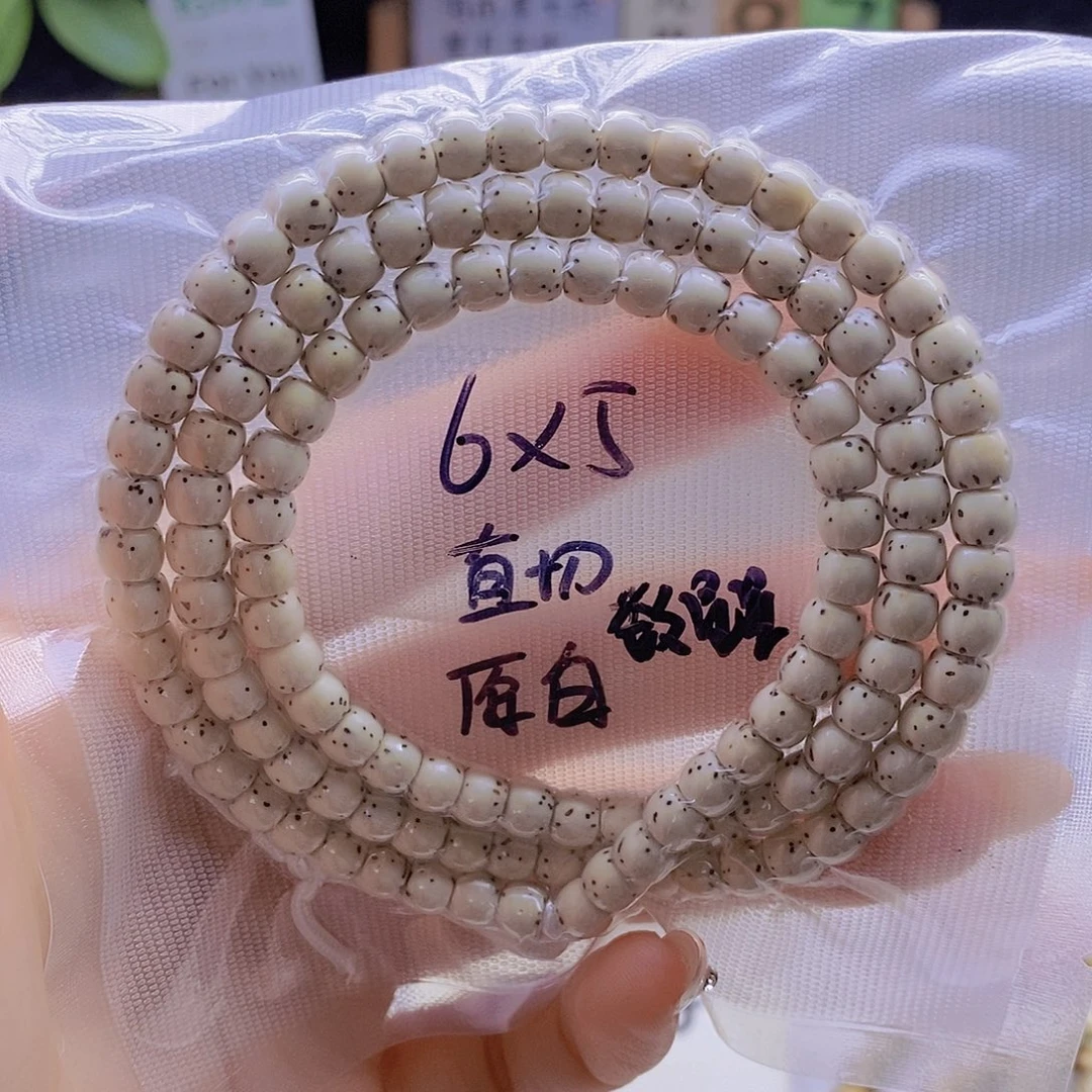 星月菩提手串星月