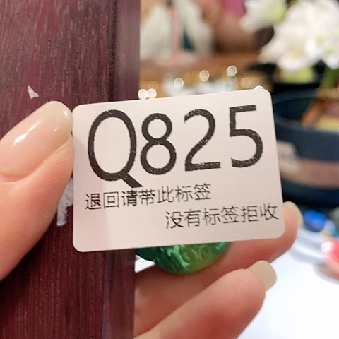 大叶紫檀（黑酸枝木类）?*辰825
