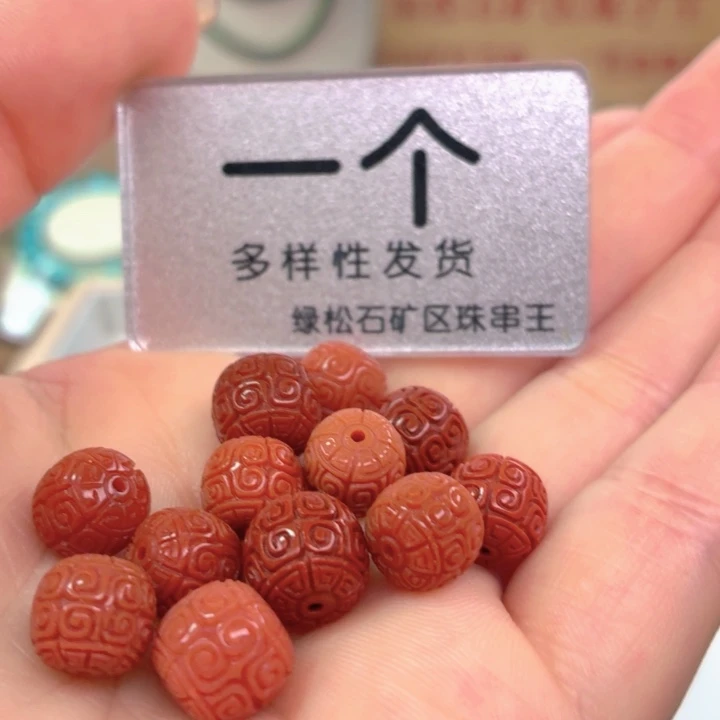 南红玛瑙未镶嵌珠宝奇石
