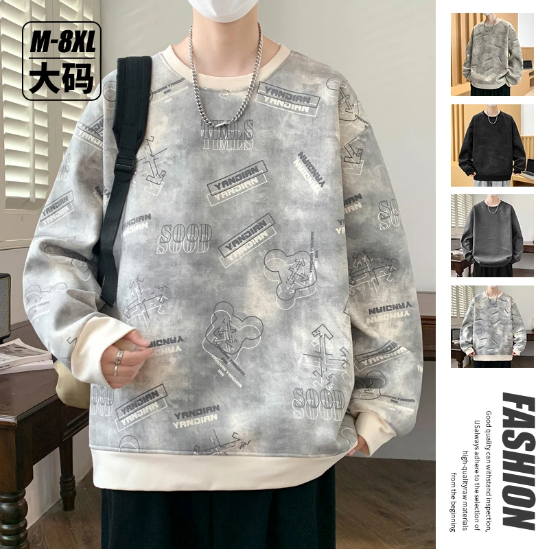 稻草人秋冬季高档轻奢男士休闲卫衣潮流迪桑罗纹大码设计长袖T恤