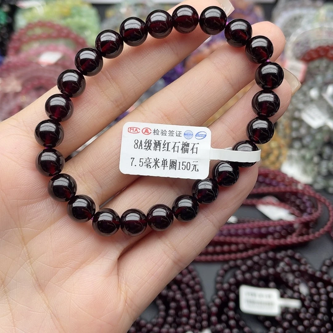 春***倦手链未镶嵌石榴石7.5毫米酒红石榴石单圈