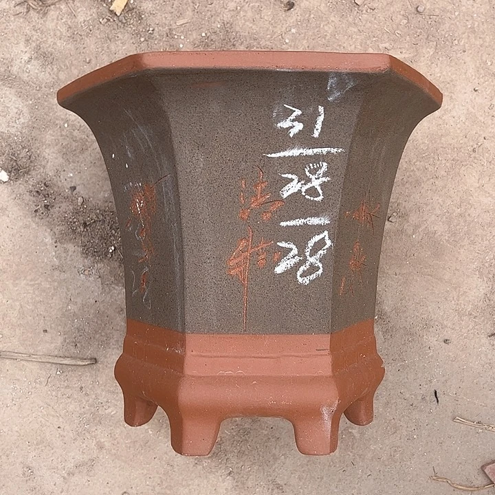 红陶紫砂工艺厂……紫砂工艺厂