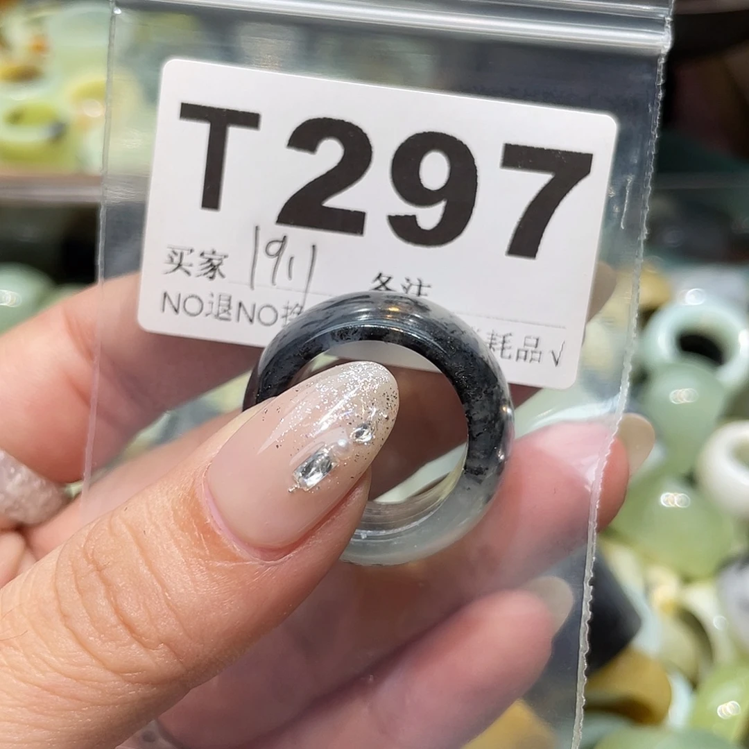 帅***蛇纹石玉合金戒指