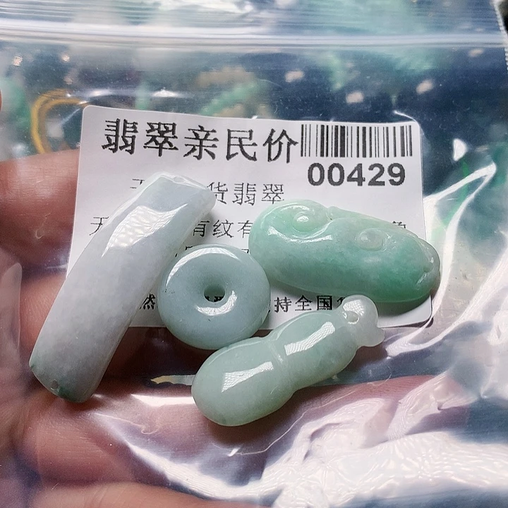 颈饰未镶嵌翡翠429