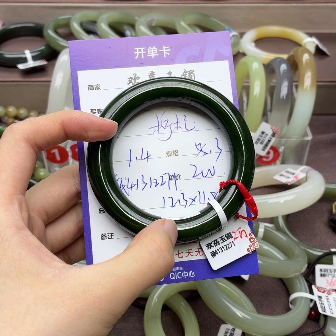 柠***。和田玉未镶嵌手镯