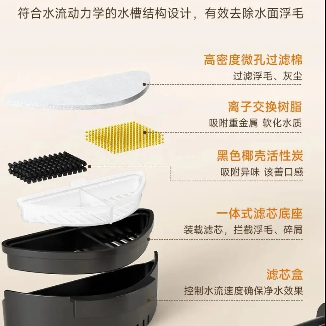 【恒温】无线饮水机30度恒温静音成猫幼猫滤芯配件