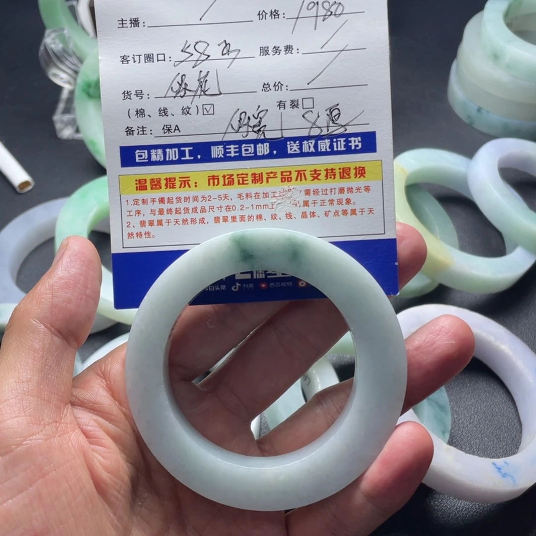 笨***⁷定制翡翠未镶嵌58正圈正圈