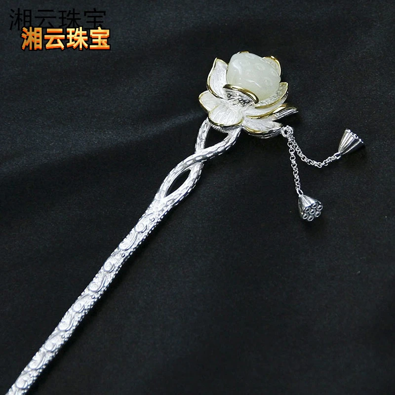 湘云合金正品莲花发簪头饰民族风古风簪子发钗长13.5厘米古典风格