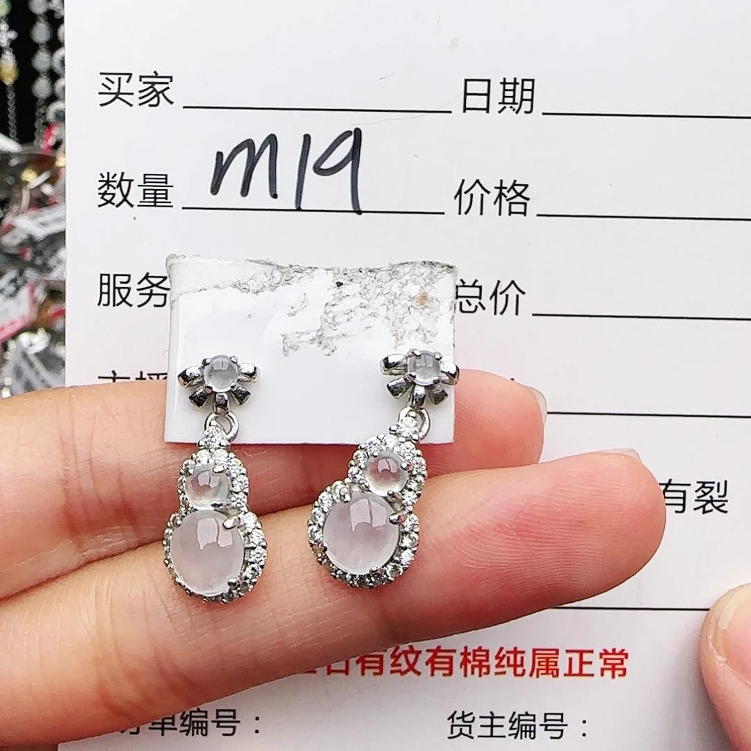 银S925镶嵌戒指翡翠戒指