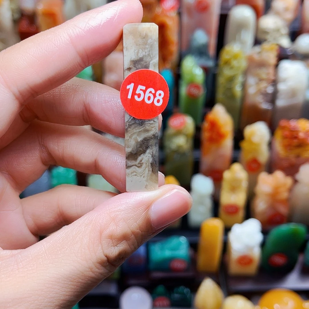 寿山石印石1568包邮包刻