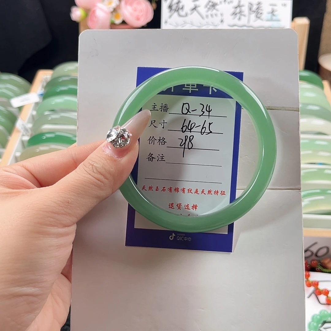石英质玉手镯未镶嵌