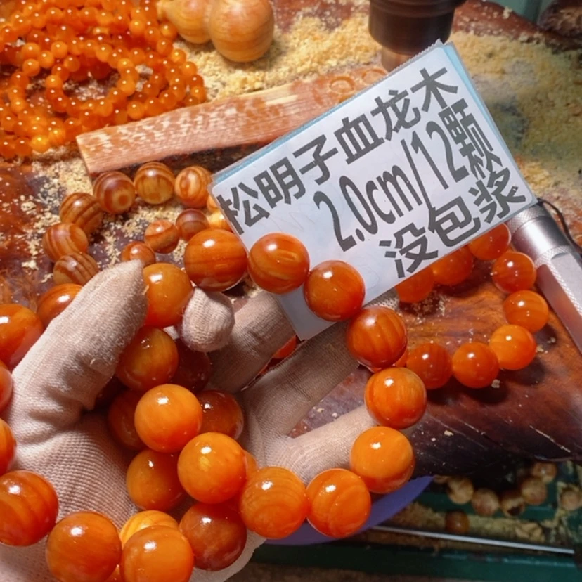 【闪购商品】松木（琥珀木）手串/手链