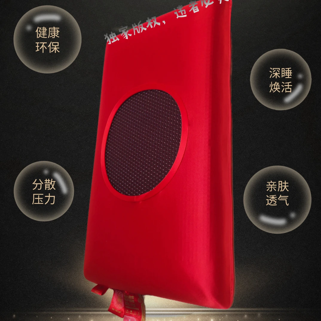 红石榴红金竹炭护颈枕