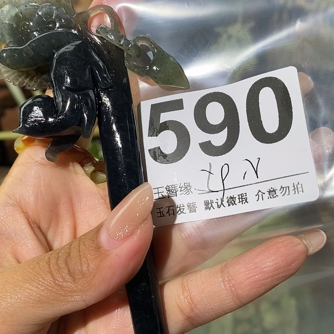 言***言蛇纹石玉未镶嵌发饰