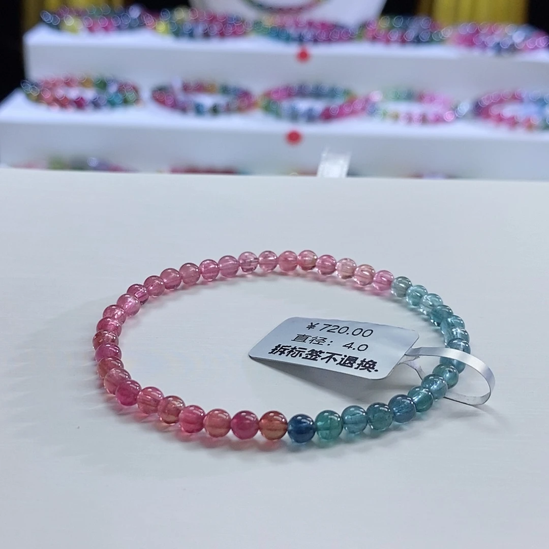 手链未镶嵌碧玺奎****店双拼