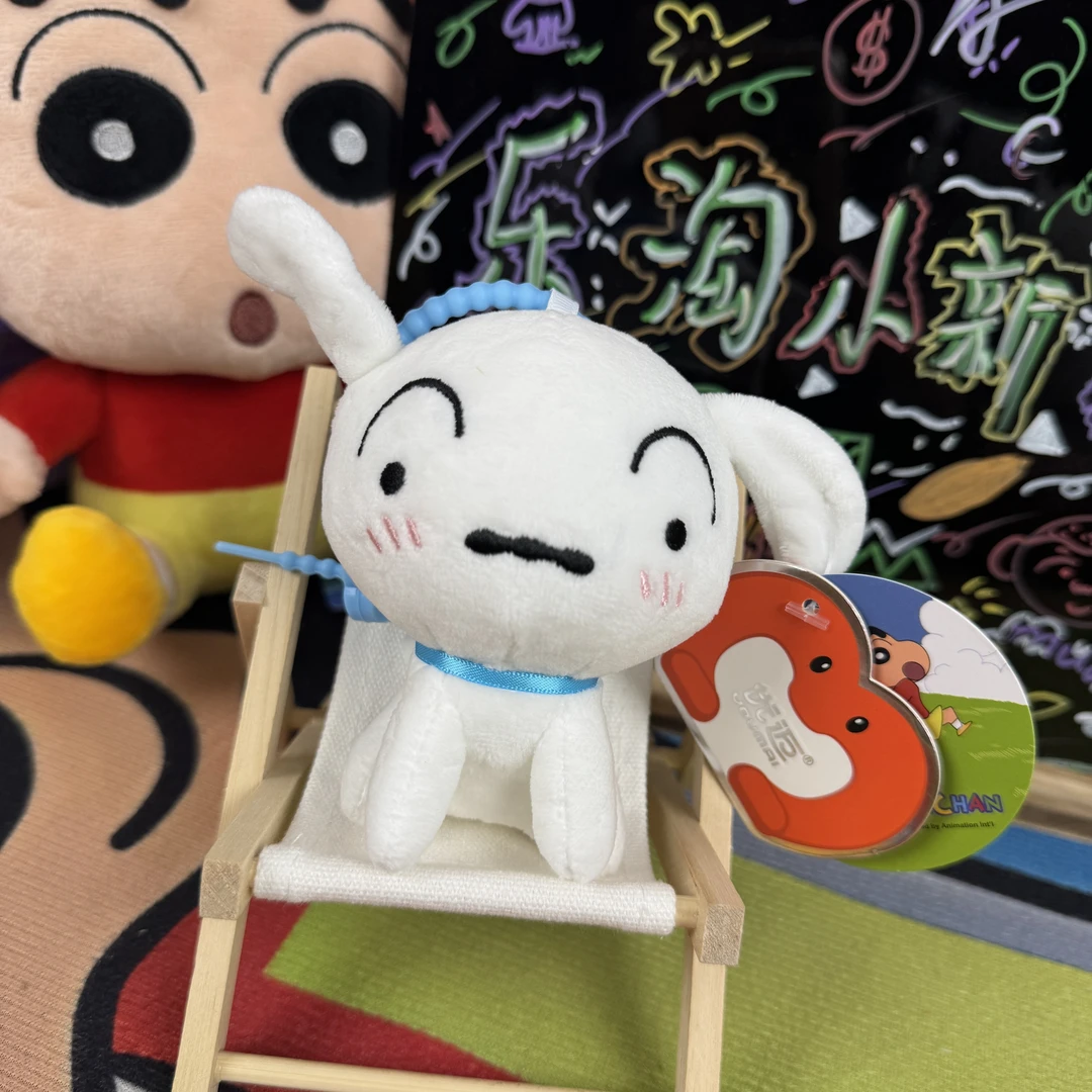 【乐淘毛绒小新屋】蜡笔小新正版毛绒基础系列可爱书包背包包挂饰