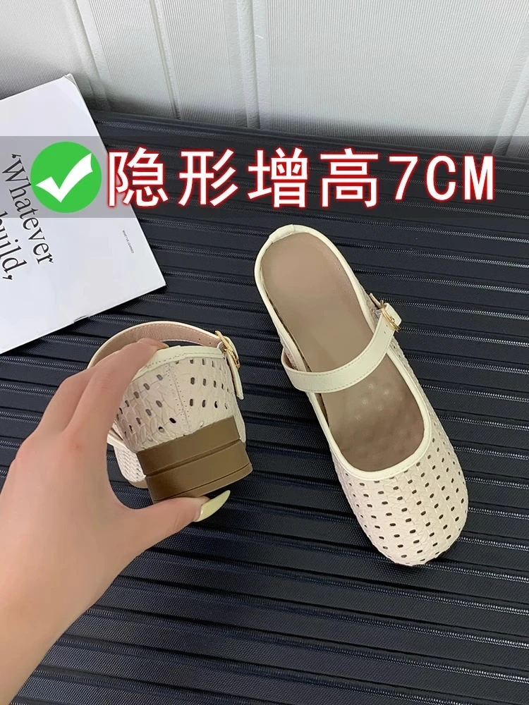 真皮小个子内增高包头凉拖鞋女外穿2025夏季镂空透气洞洞鞋半拖鞋