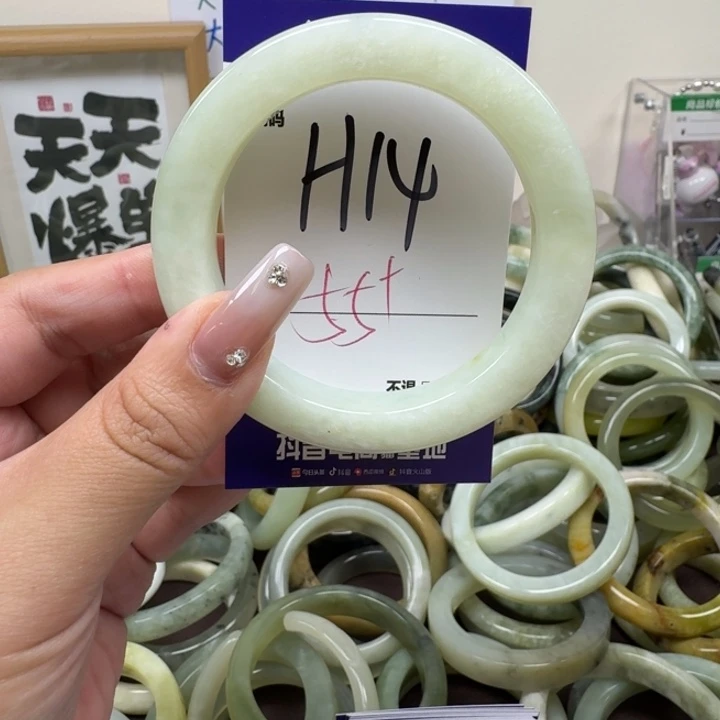 蛇纹石玉未镶嵌手镯14