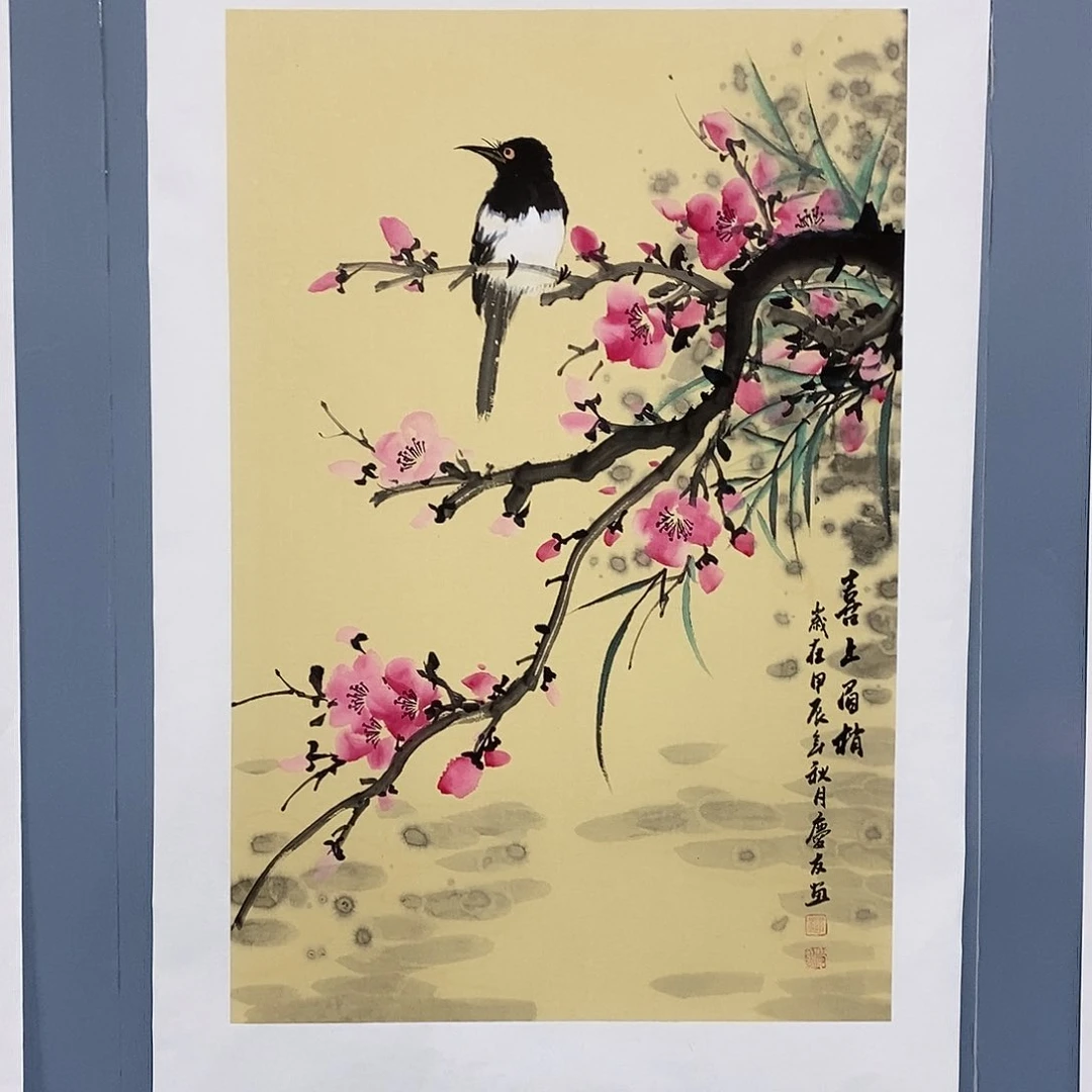 一二三四五六七八