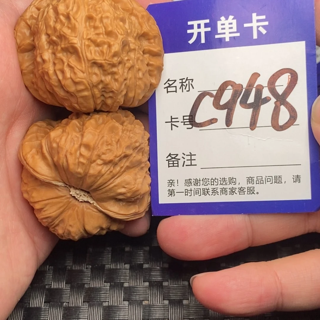 文玩核桃吊坠好果子