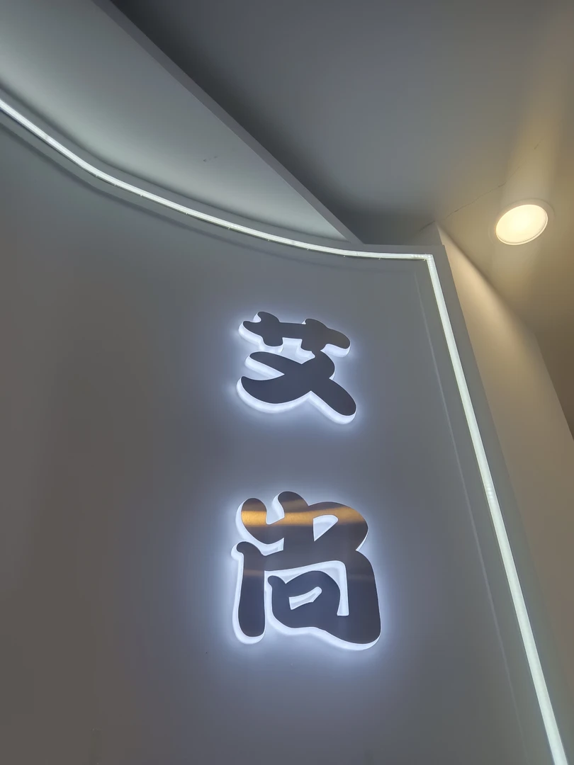 高品女装断码兑号入