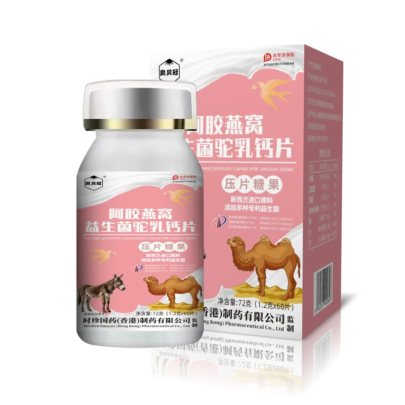 阿胶燕窝益生菌驼乳钙 新西兰进口原料72g/盒（60片/盒）老少皆可L