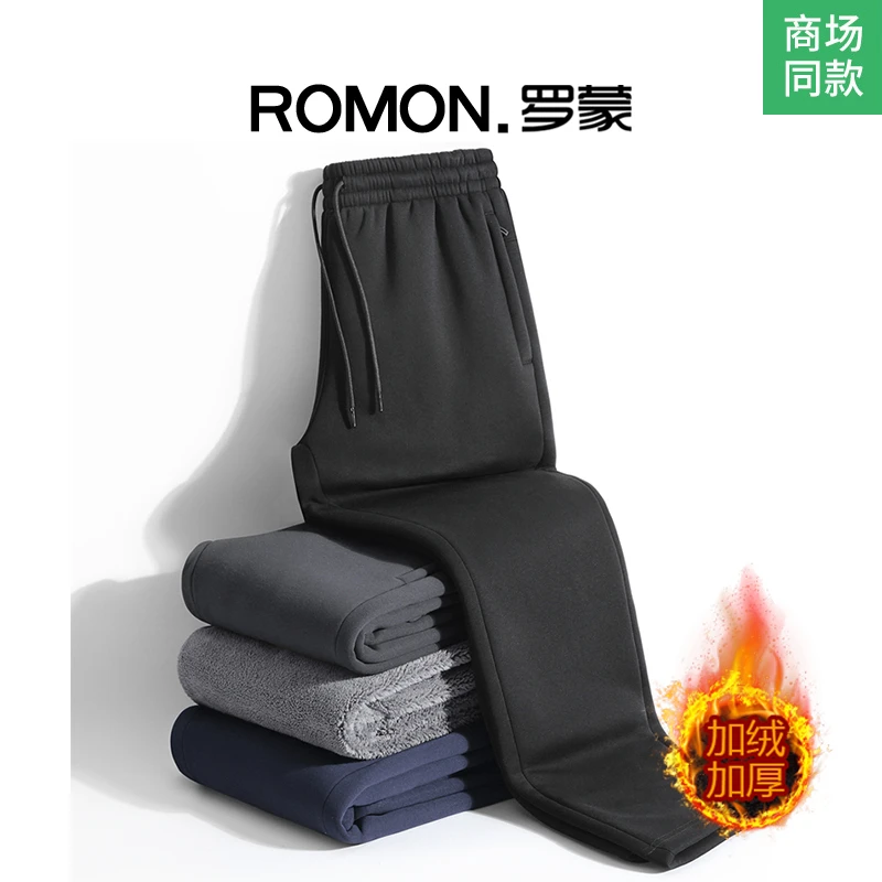 【品牌现货清仓】罗蒙全棉休闲裤男加绒冬季加厚保暖运动裤