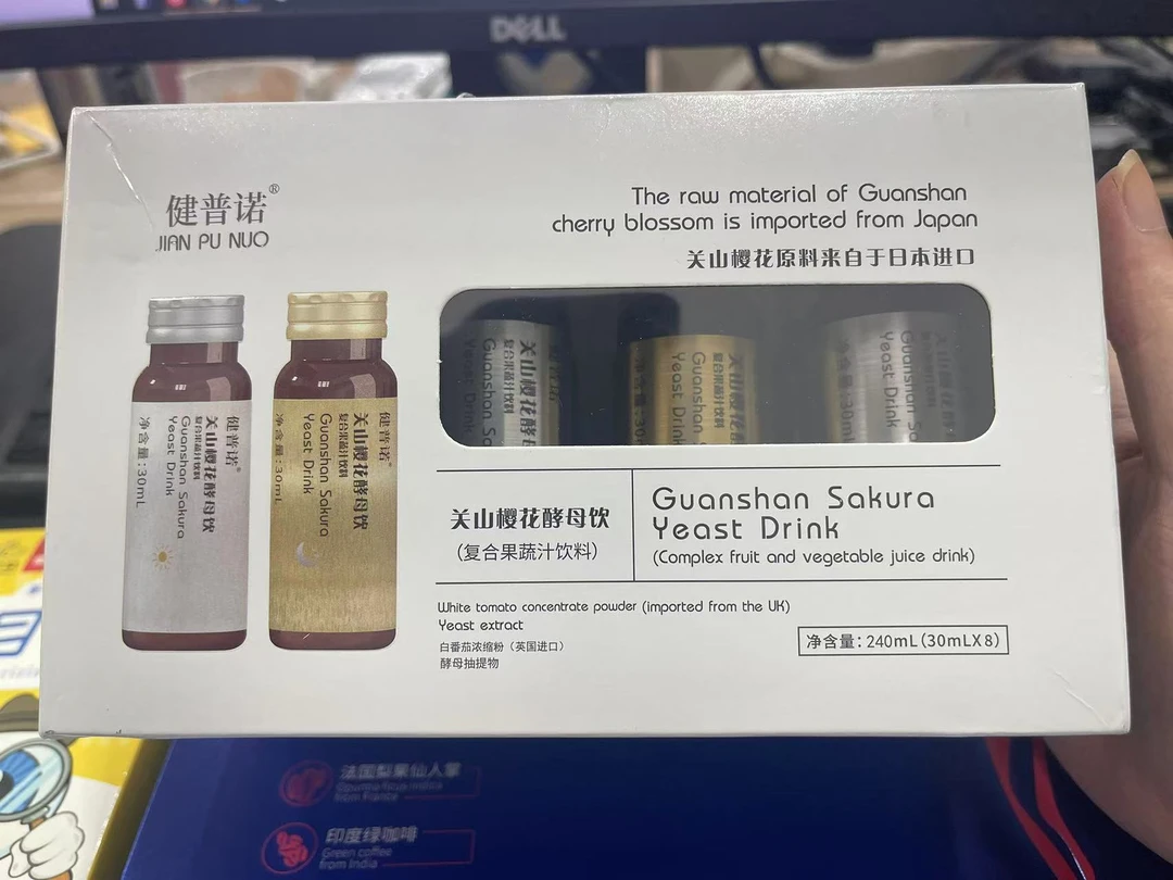 《雨桐精选》关山樱花酵母饮（三单加购）