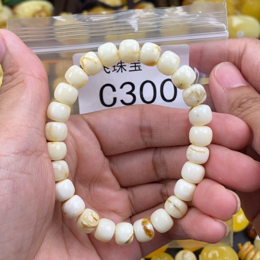 琥珀未镶嵌珠宝奇石8.3