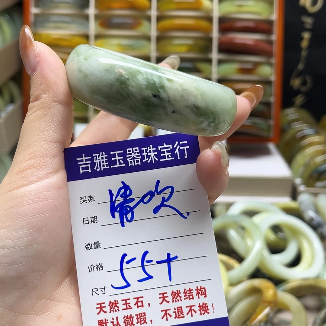 清***遇岫玉未镶嵌手镯默认微瑕不退换