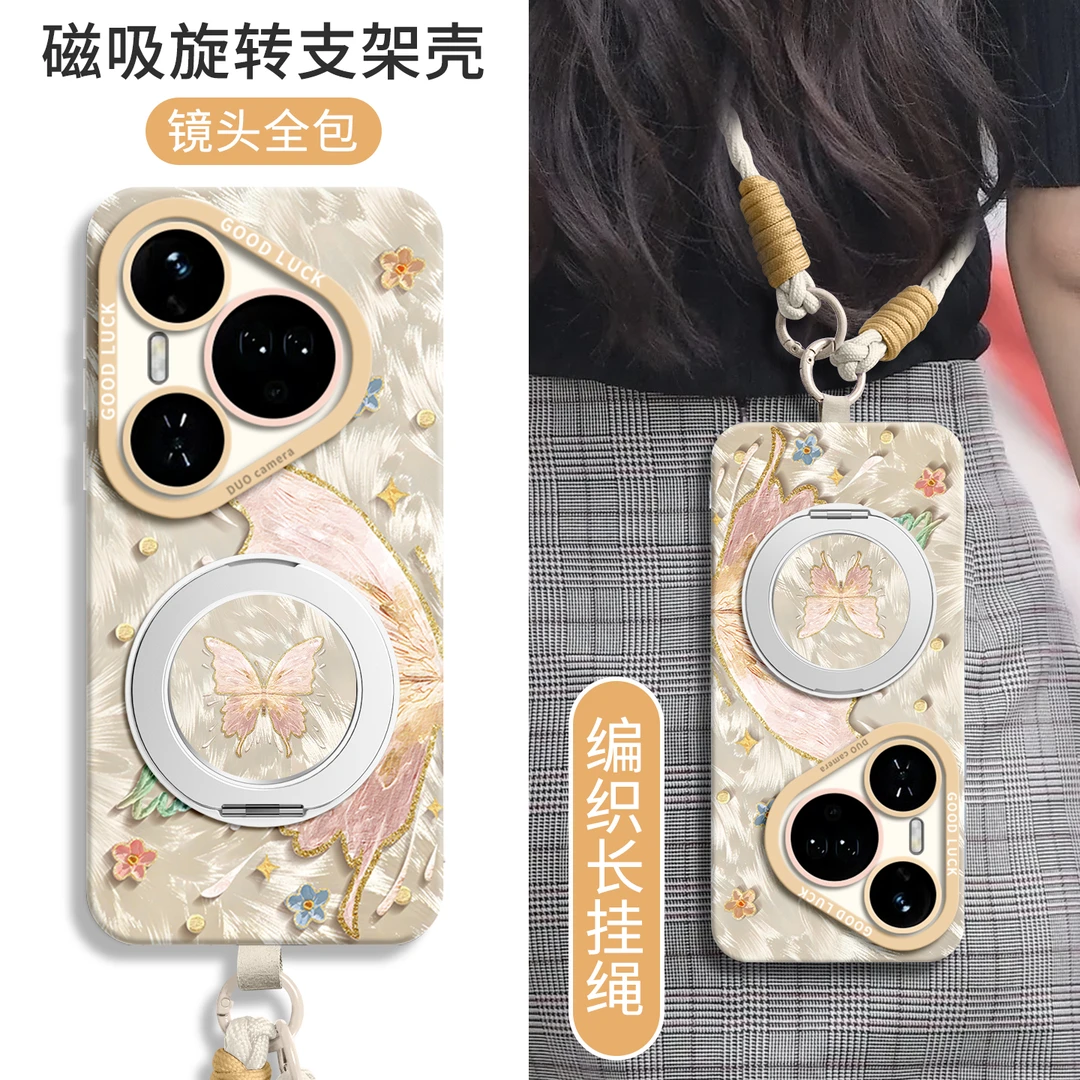 适用华为Pura80手机壳华为Pura60Pro数码小配件P50新款网红保护套