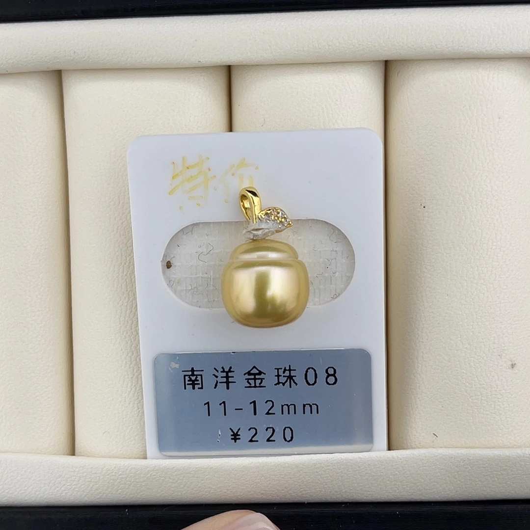 定制海水珍珠未镶嵌裸珠金珠极光